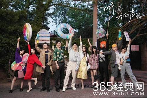 《听见我的声音》奇幻开播，一段来自90后的“回忆杀”