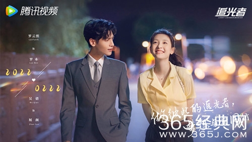 《追光者》拍摄地点