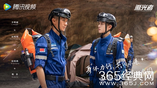 《追光者》定档时间