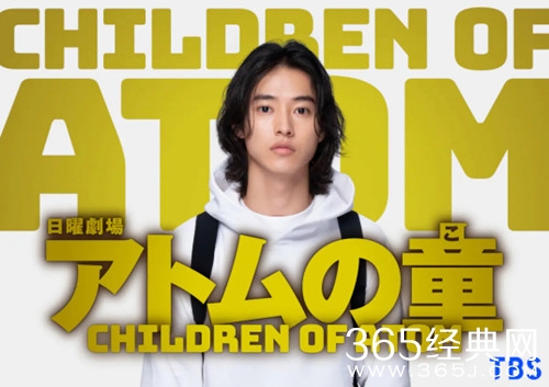 日剧《Atom之子》剧情介绍
