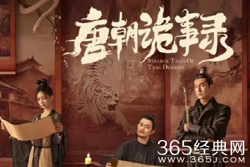 《唐朝诡事录》面具人身份