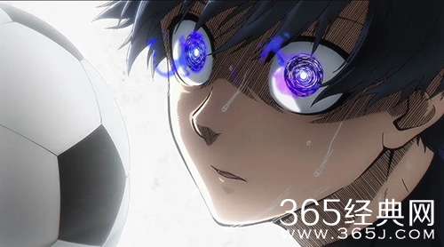 《蓝色监狱》动漫观看地址