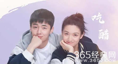 《我的卡路里男孩》人物关系