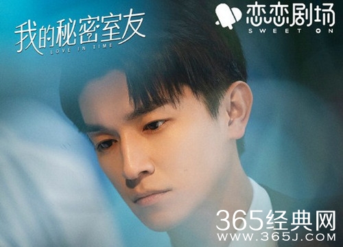 杨旭文新剧《我的秘密室友》接档《唐朝诡事录》10月13日开播