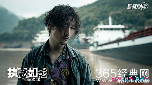 《执念如影》高川人物解析