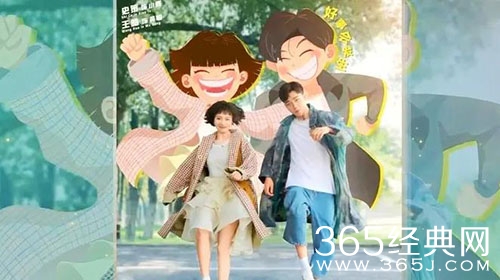 电影《透明侠侣》定档