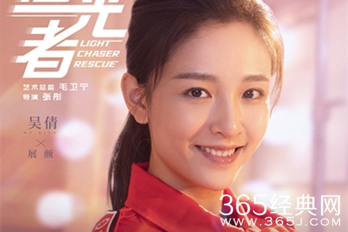 《追光者》观看网站