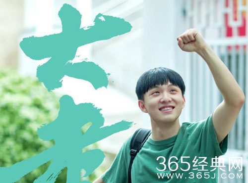 《大考》圆满收官 郑伟演技细腻引观众心疼