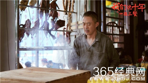 《我们这十年》开创现实题材电视剧创作的新境界