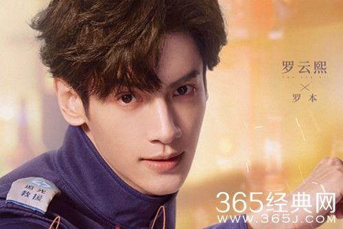 《追光者》人物关系