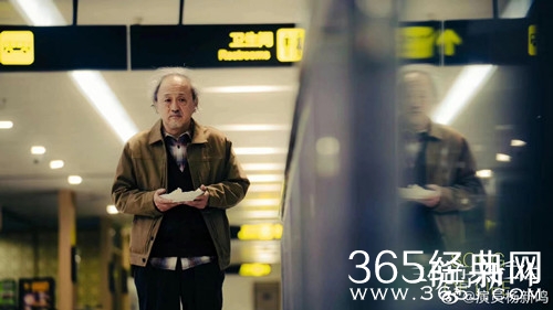 《三悦有了新工作》刘师傅儿子