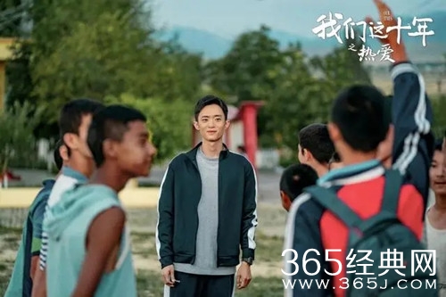 《我们这十年》张雷原型