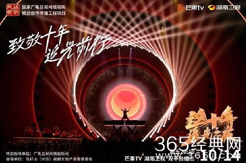 《这十年·追光之夜》：以时间为轴追光祖国发展