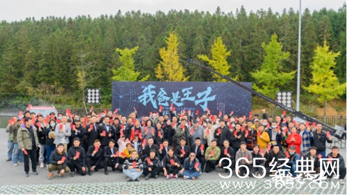 《我爸是王子》重庆盛大开机