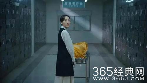 《三悦有了新工作》周娅男被骗