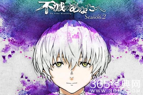《致不灭的你第二季》观看网站