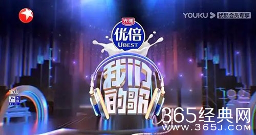 《我们的歌》B组首次合作来袭 用歌声唤醒尘封的爱与往事