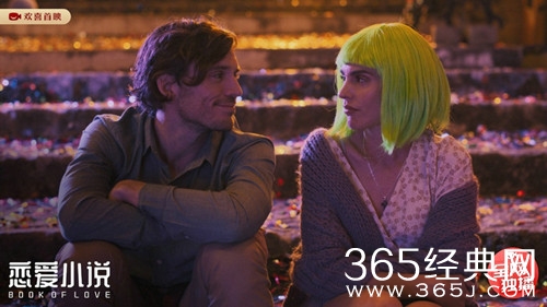英伦甜帅男星搭档影后，轻甜喜剧《恋爱小说》欢喜首映独播上线