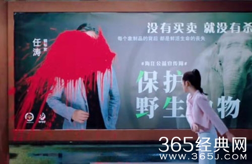 《三悦有了新工作》梁格格泼油漆