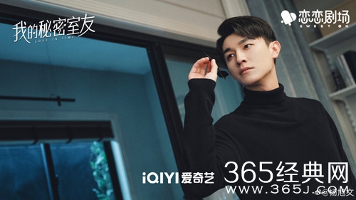 《我的秘密室友》何正钰人物解析