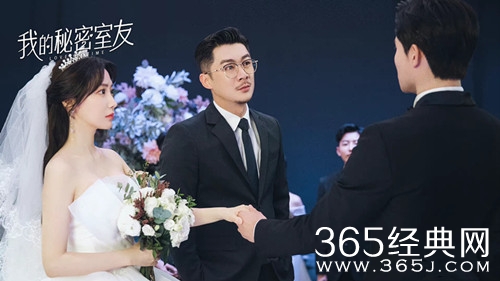 《我的秘密室友》伍吉榕结局