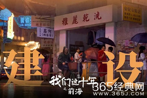 《我们这十年》一部浙产电视剧，拍出一个时代华章溢彩