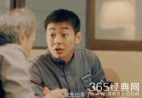 《三悦有了新工作》小四川结局