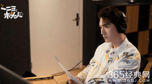 《一二三,木头人》CP结局