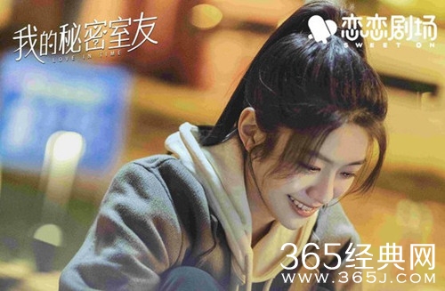 《我的秘密室友》陈嘉岚结局