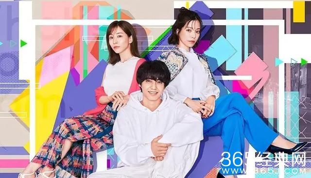 日剧《男友降临》剧情介绍