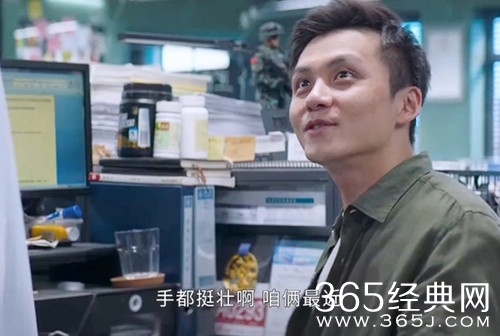 《执念如影》李东殉职