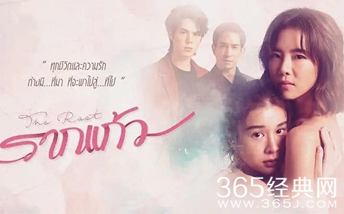 泰剧《情根固爱》剧情介绍