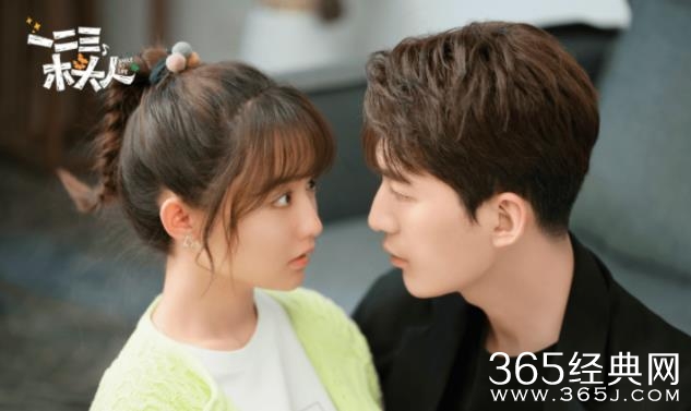 《一二三,木头人》CP结局