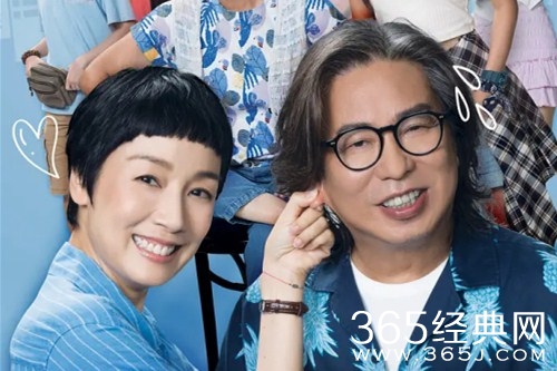 《上车家族》剧情介绍