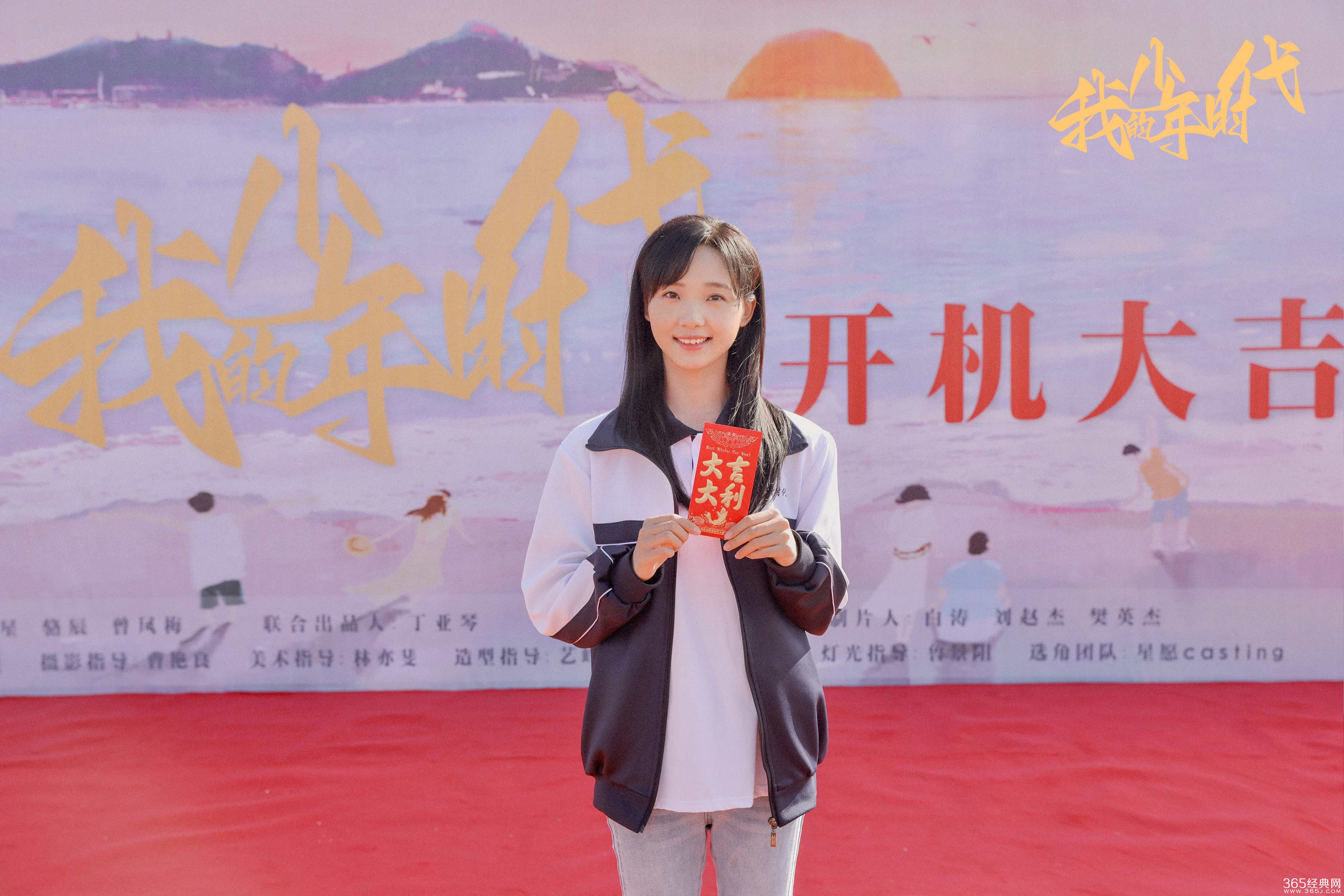 《我的少年时代》剧情介绍