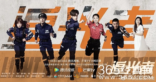 罗云熙吴倩主演《追光者》讴歌平凡英雄无私大爱