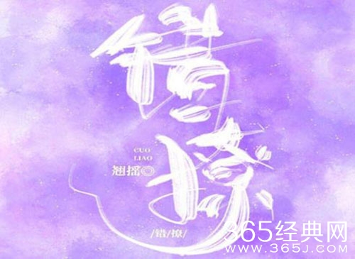 《以爱为营》原著小说