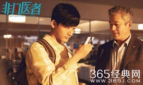 《非凡医者》上线时间