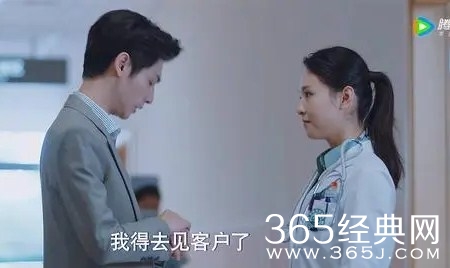 《追光者》展颜喜欢罗本