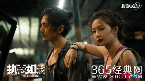 《执念如影》秦鸿雁人物解析