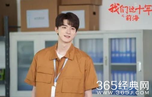 《我们这十年之前海》剧情介绍