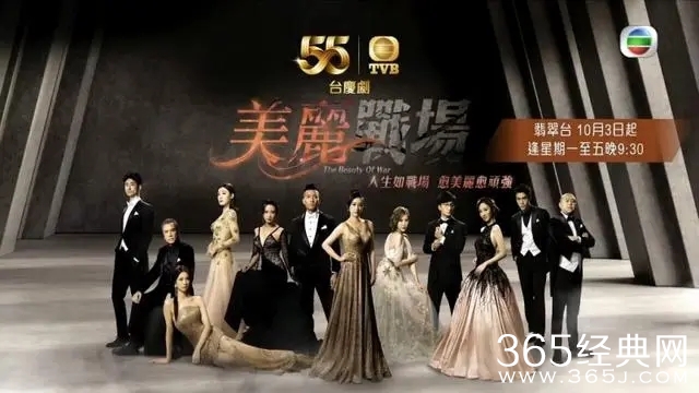 《美丽战场》更新时间