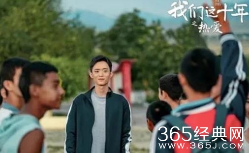 《我们这十年之热爱》张雷原型