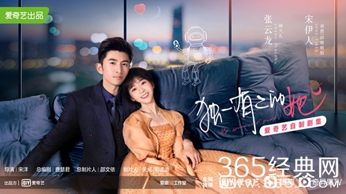 《独一有二的她》剧情介绍