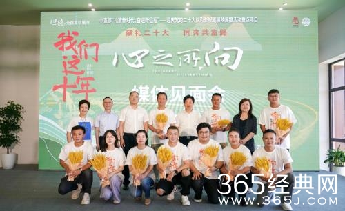 《我们这十年之心之所向》拍摄地