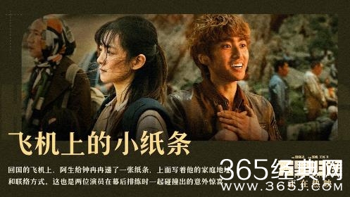 电影《万里归途》曝细节组图 真实外交人员撤侨幕后戳中观众：细节满满，值得二刷