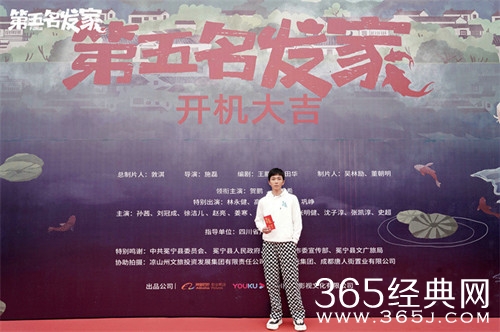 贺鹏《我叫赵甲第》后再演男频爽剧