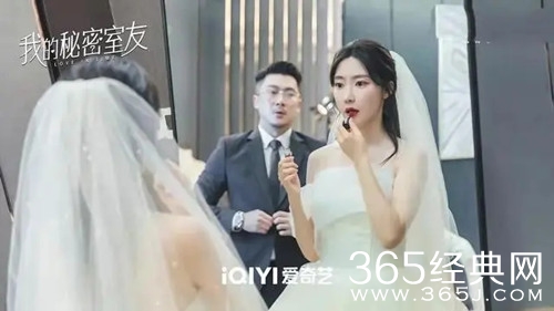 《我的秘密室友》伍安文结局