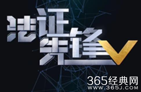 《法证先锋5》剧情介绍