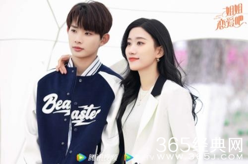 时尚都市短剧《姐姐恋爱吧》定档1022 全糖模式演绎姐弟甜恋